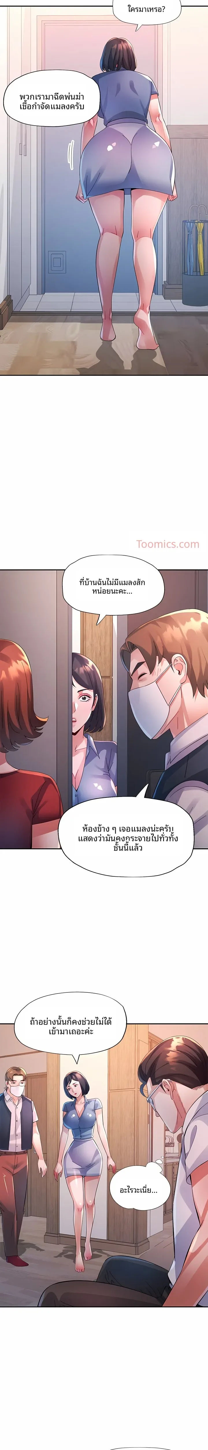 page-16