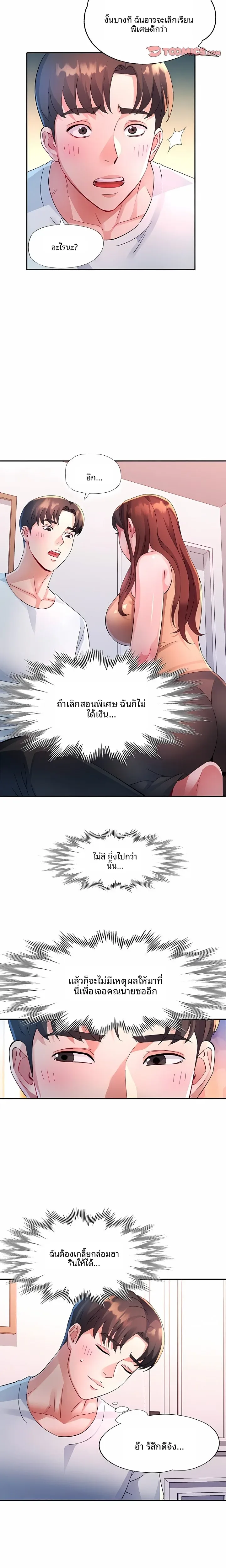 page-5