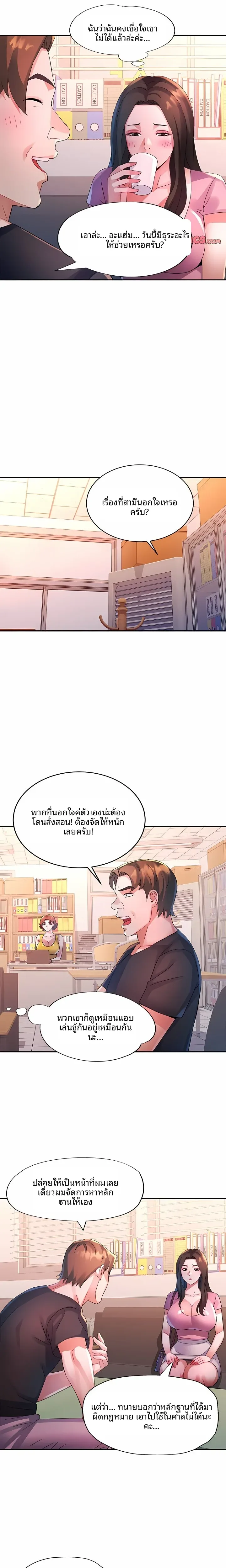 page-20