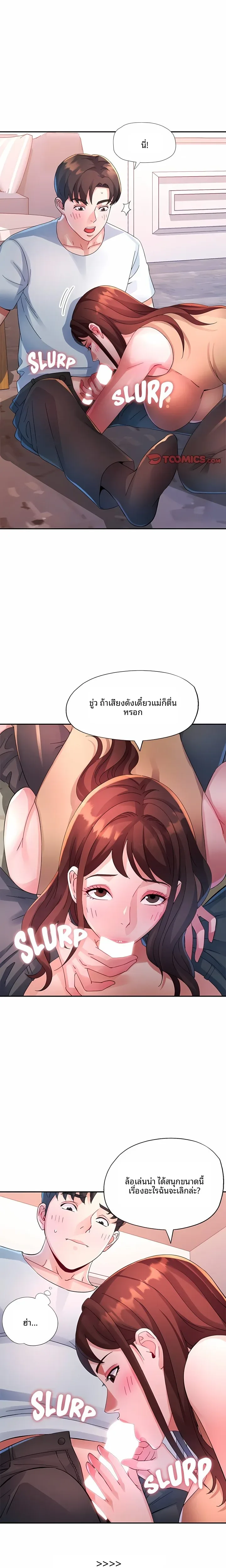 page-6