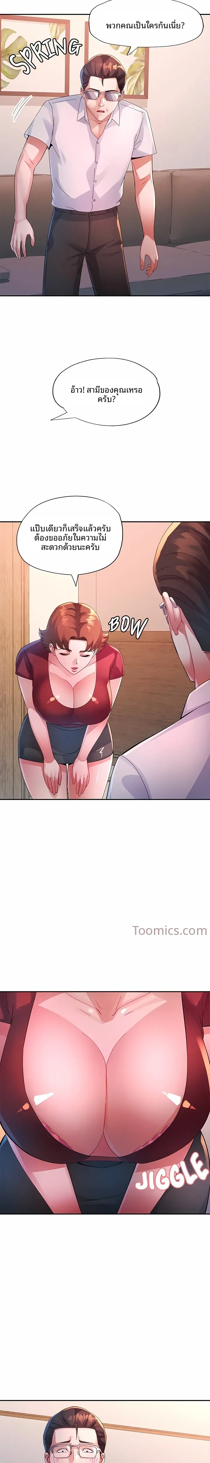 page-17
