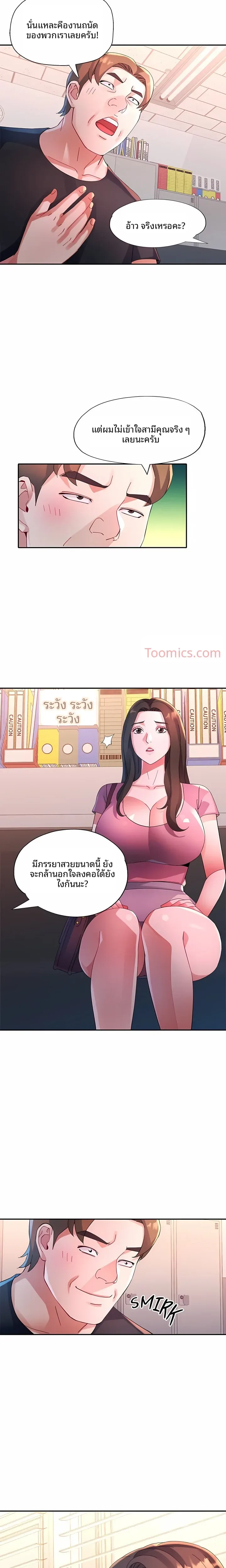 page-21