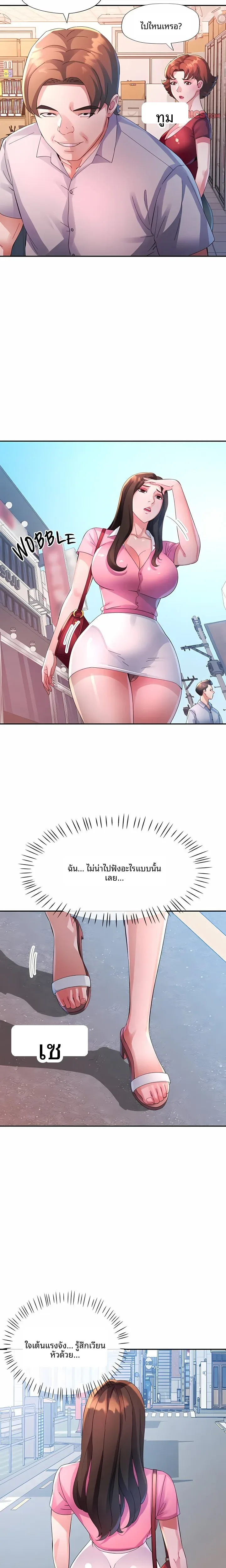 page-10