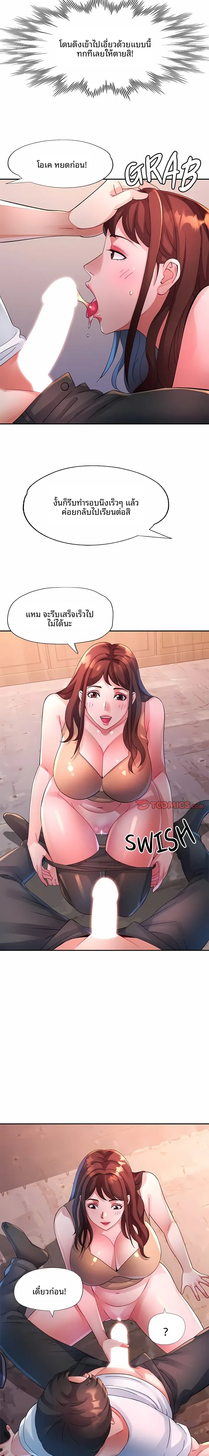 page-7