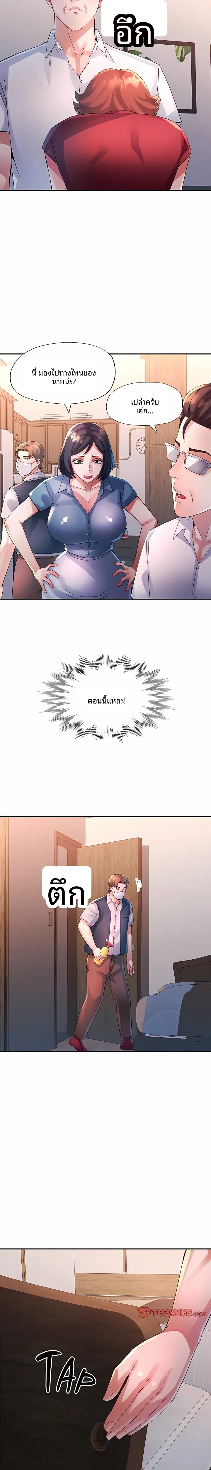 page-18