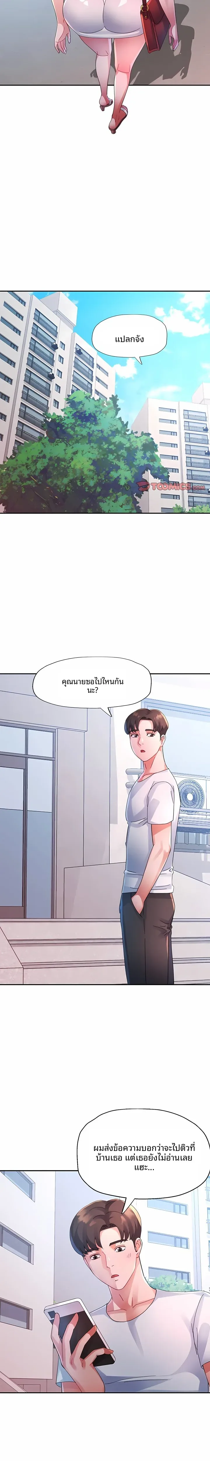 page-11
