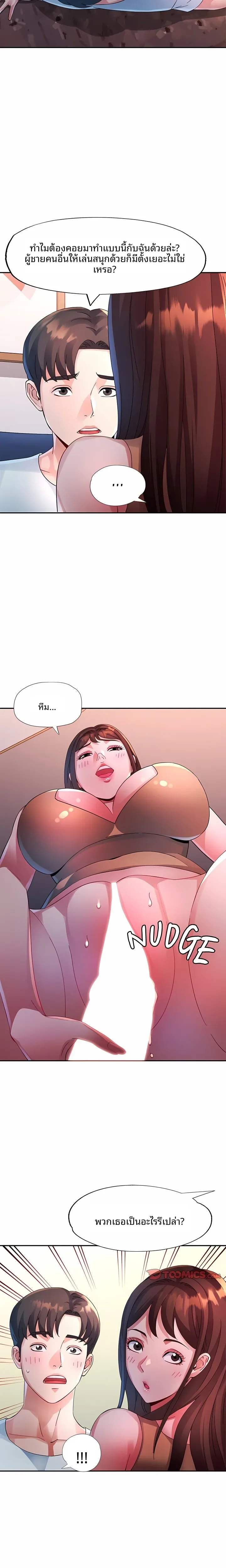 page-8