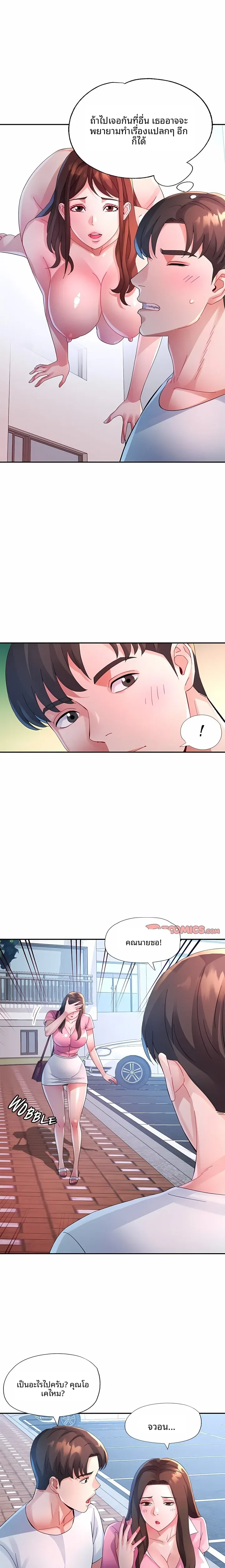 page-12