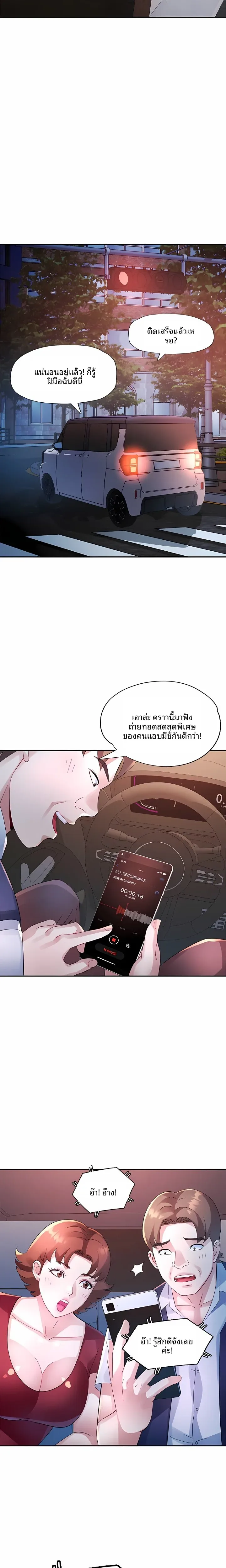 page-19