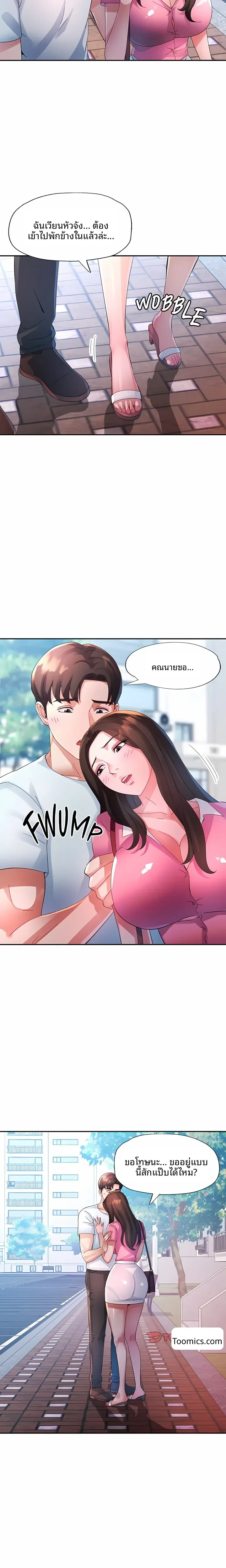 page-13