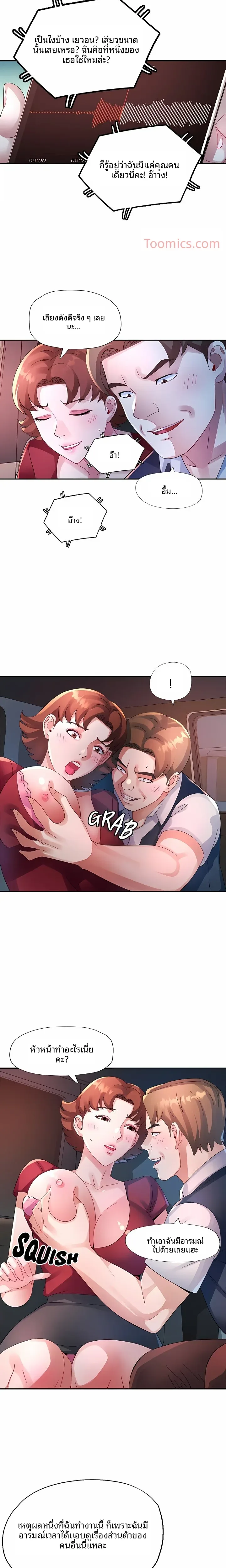 page-20