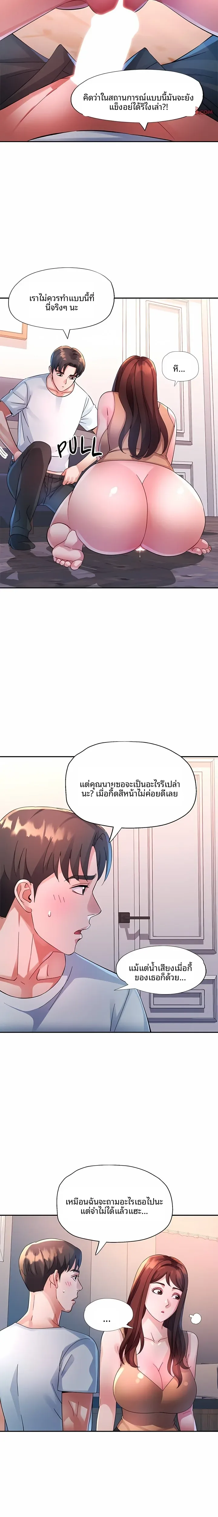 page-10