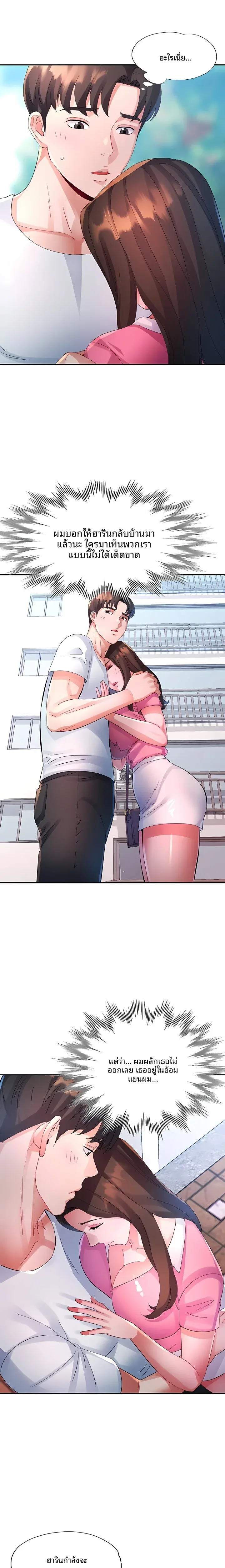 page-14