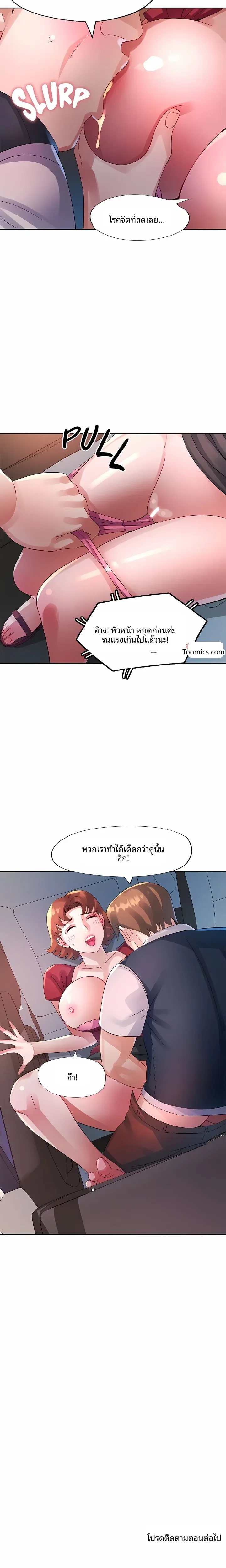 page-21