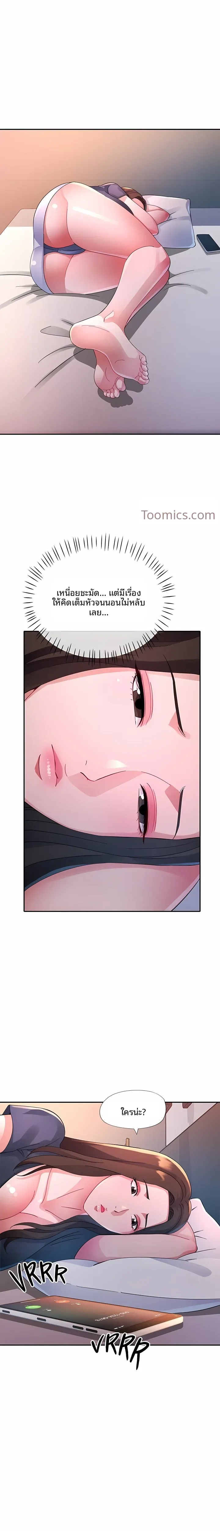 page-11
