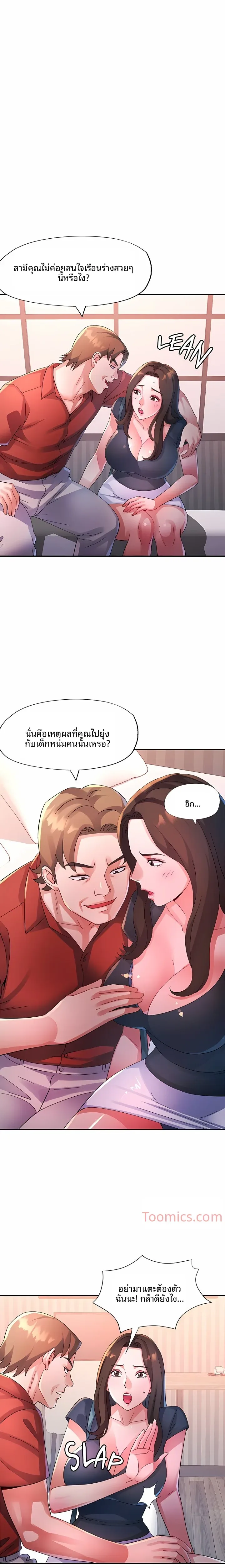 page-3