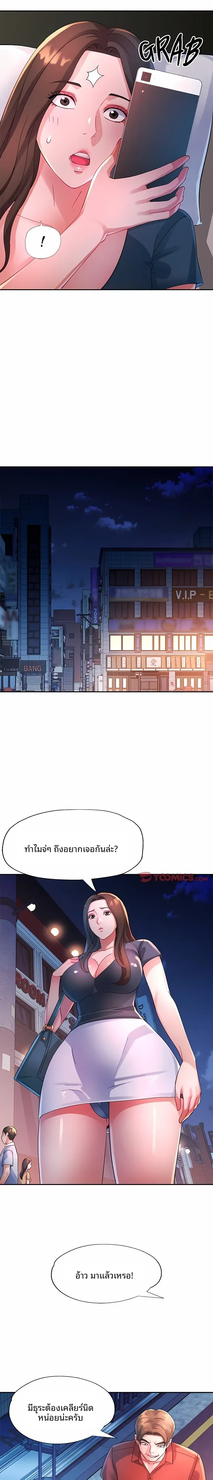 page-12