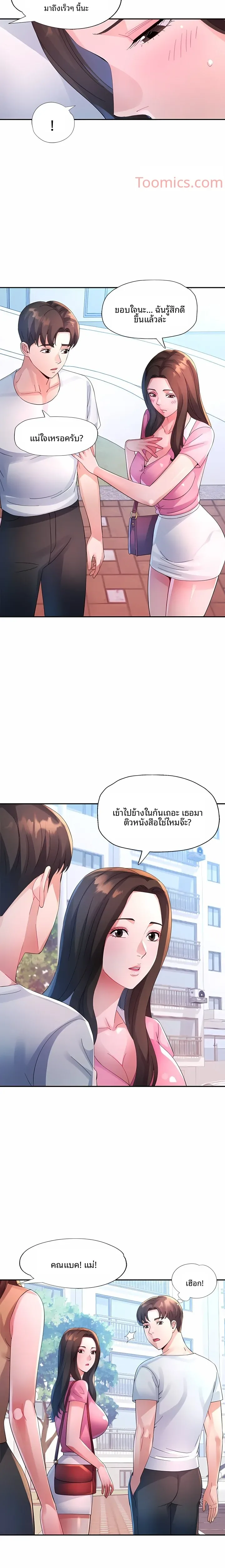 page-15