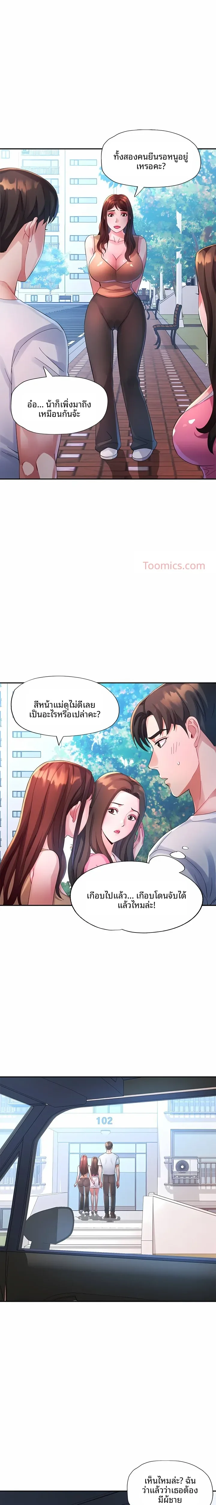 page-16