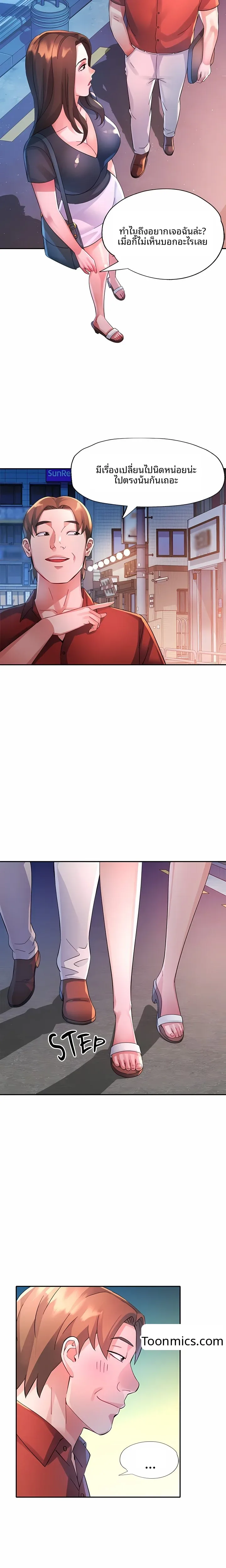 page-13