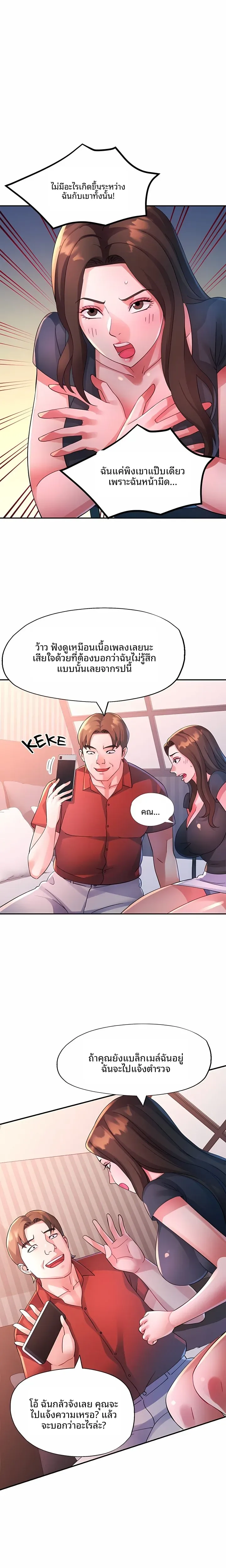 page-4