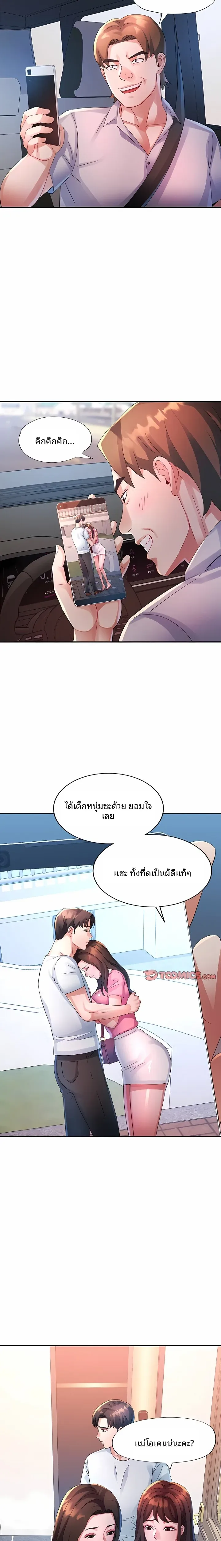 page-17