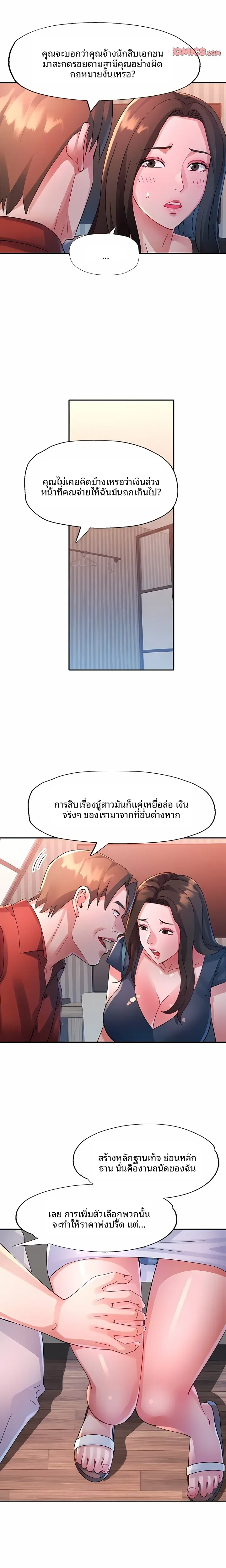page-5