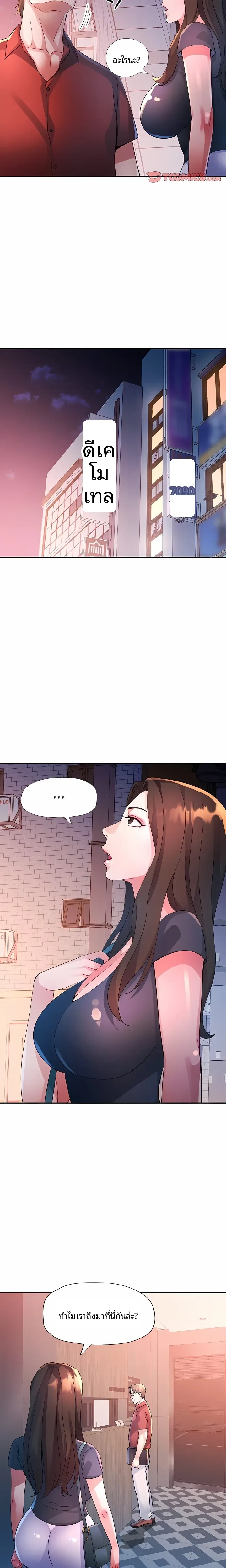 page-15