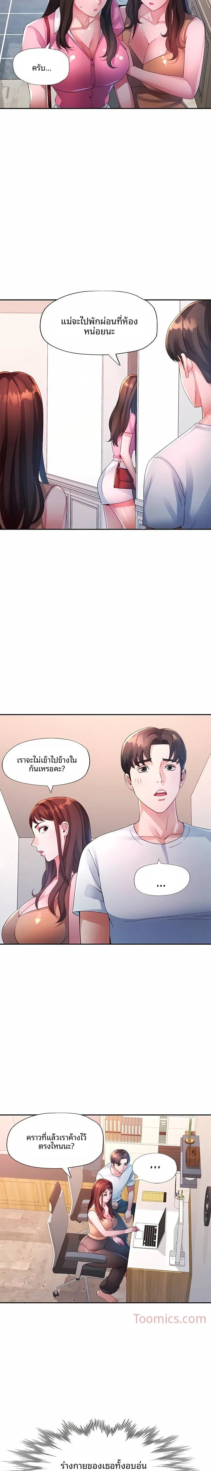 page-18