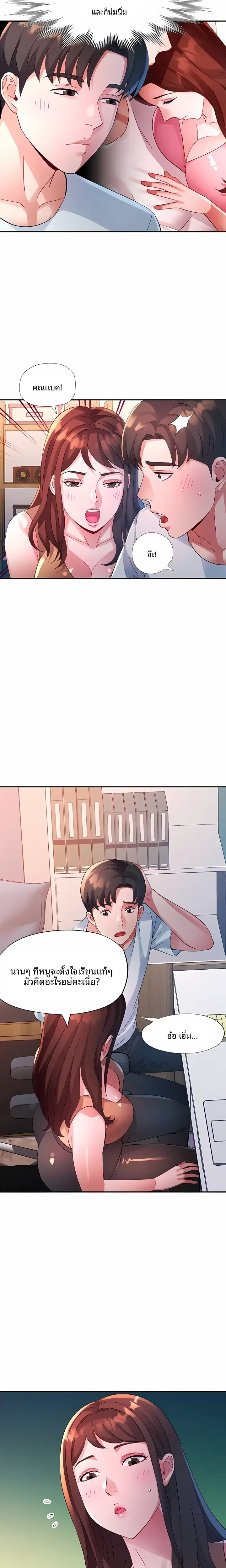 page-19
