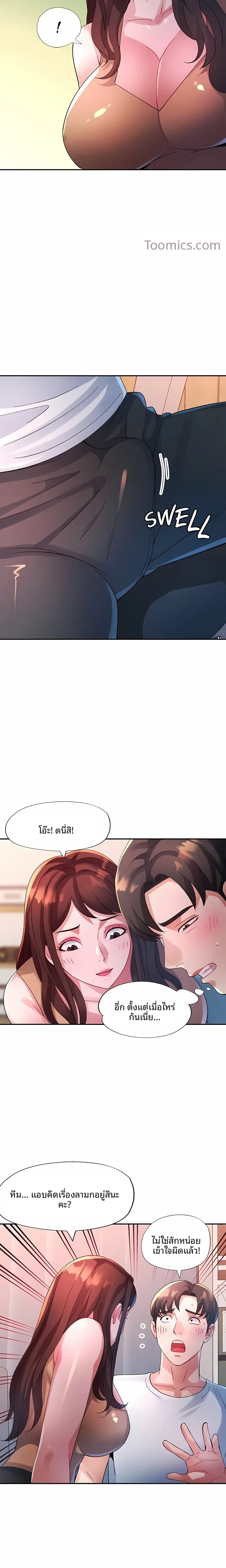 page-20