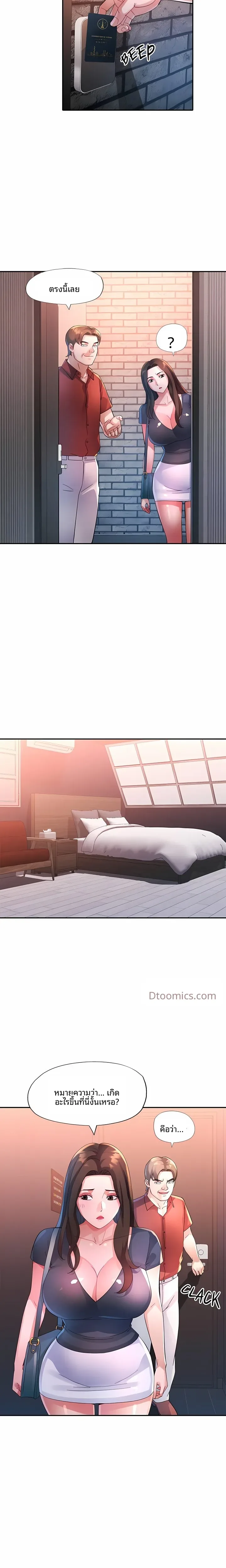 page-17