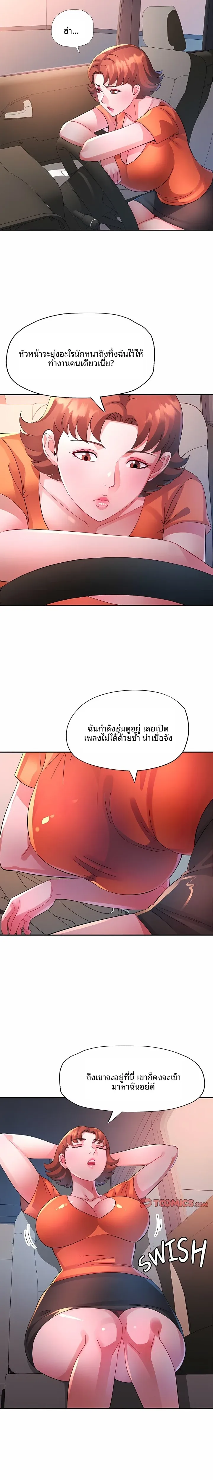 page-8