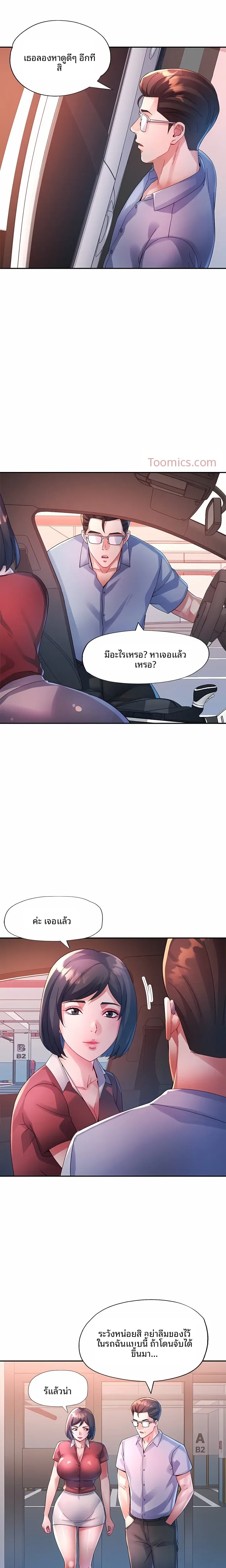 page-6