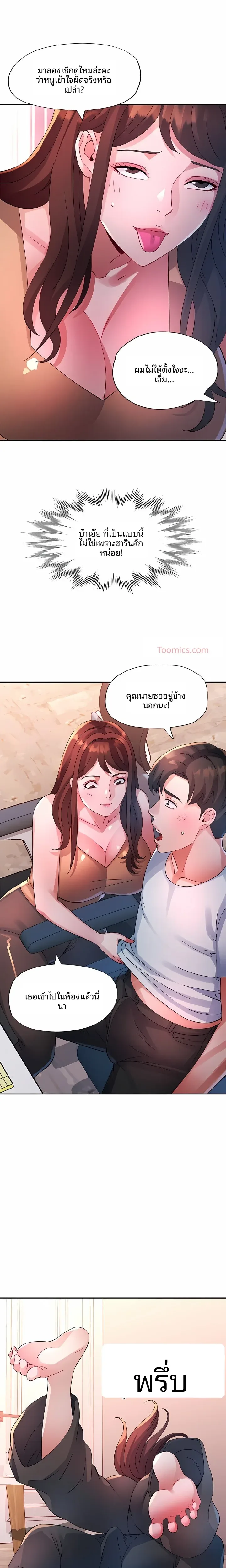 page-21