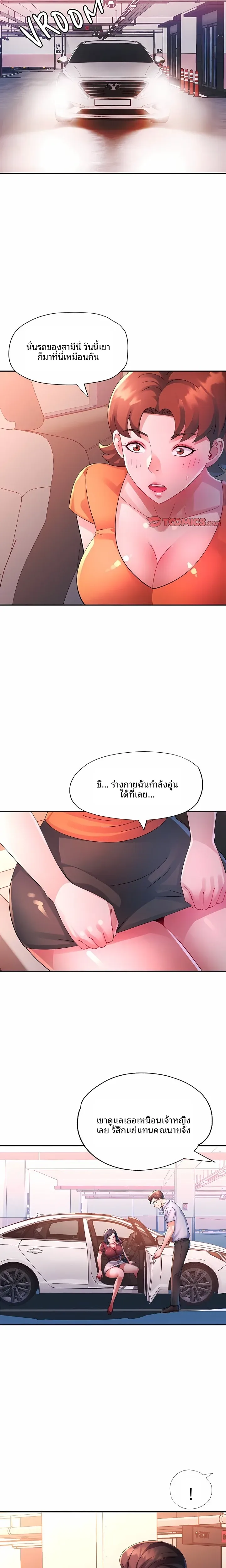 page-11