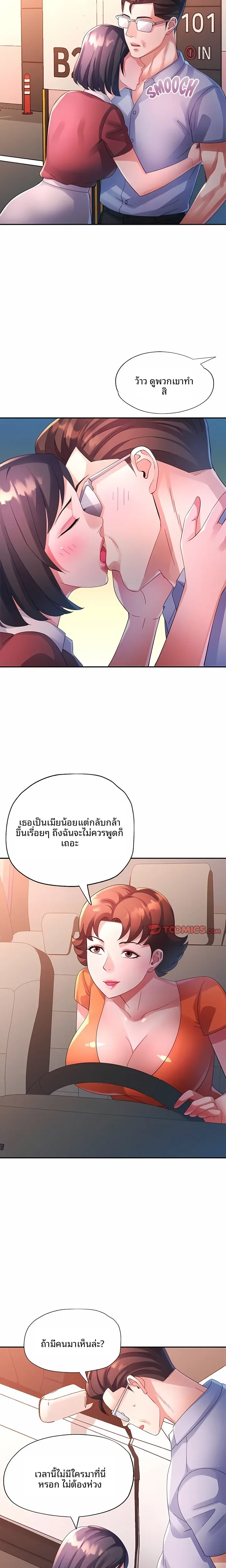 page-12