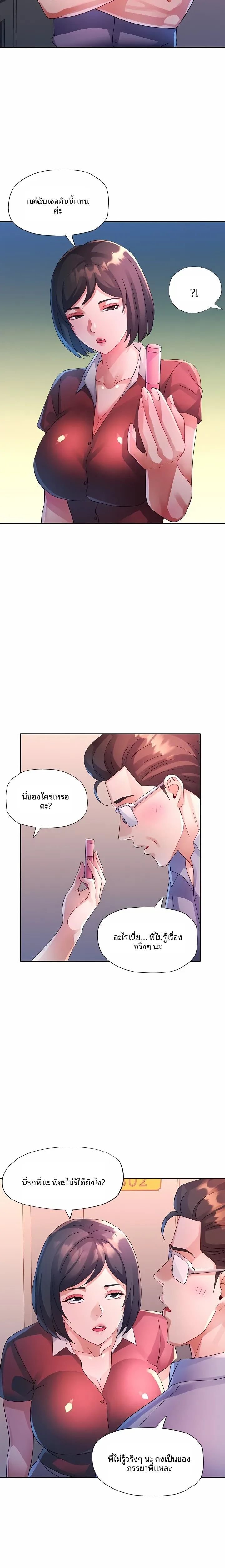 page-9