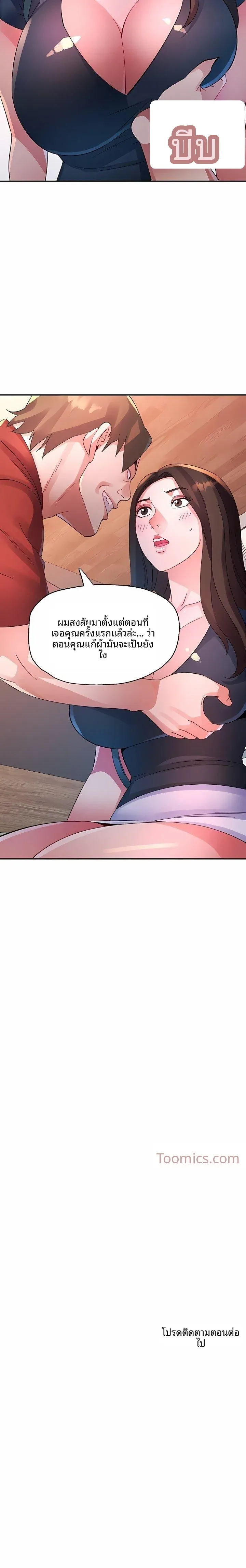 page-22