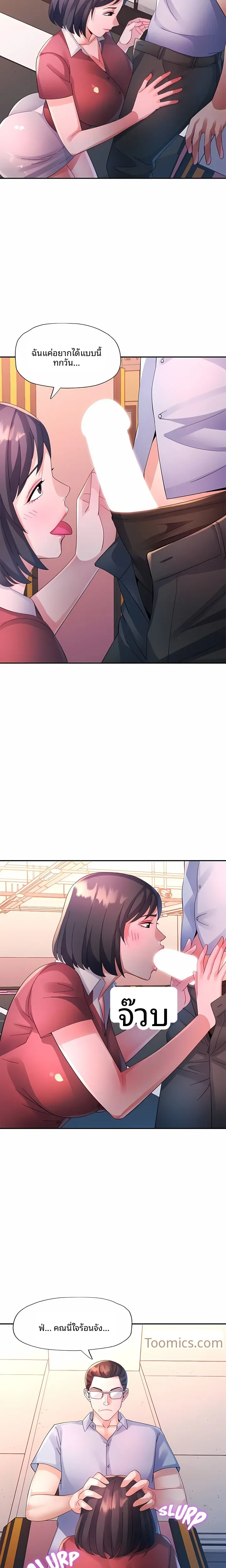 page-13