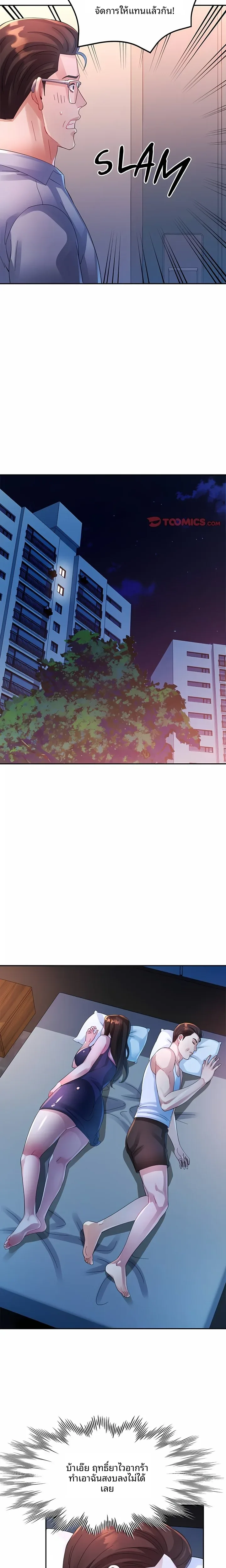 page-11
