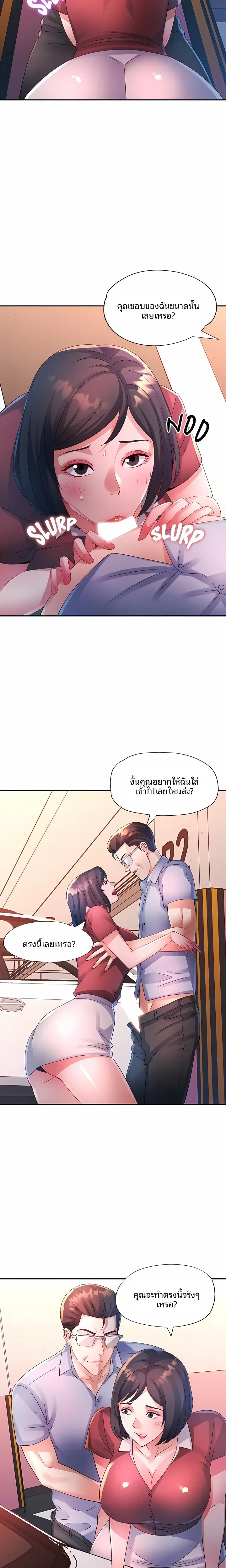 page-14