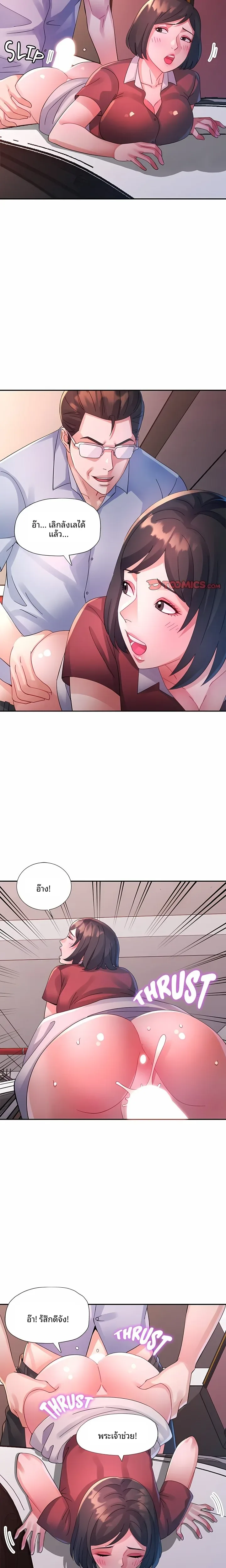 page-16