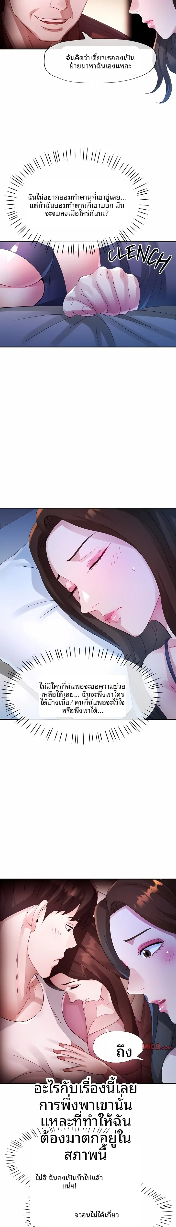 page-13