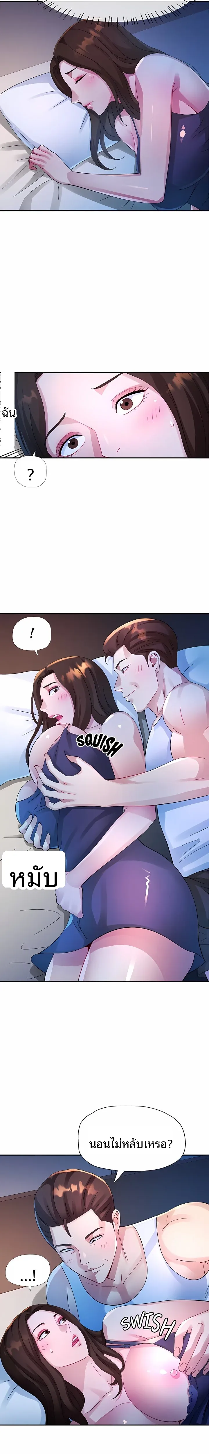 page-14
