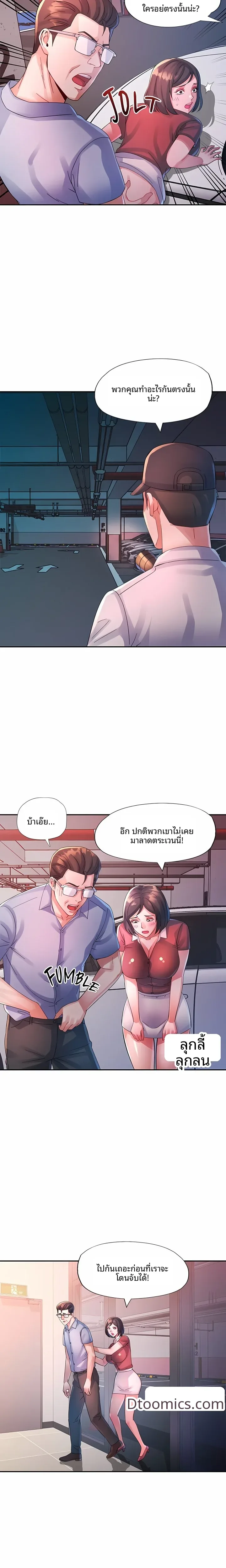 page-18