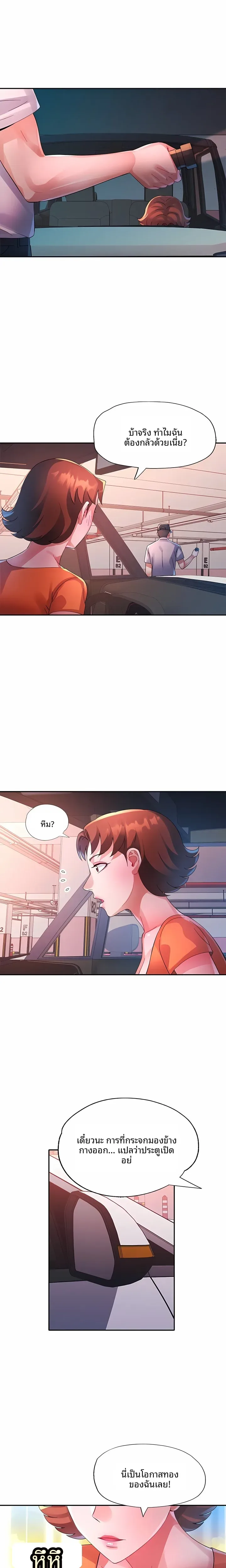page-19