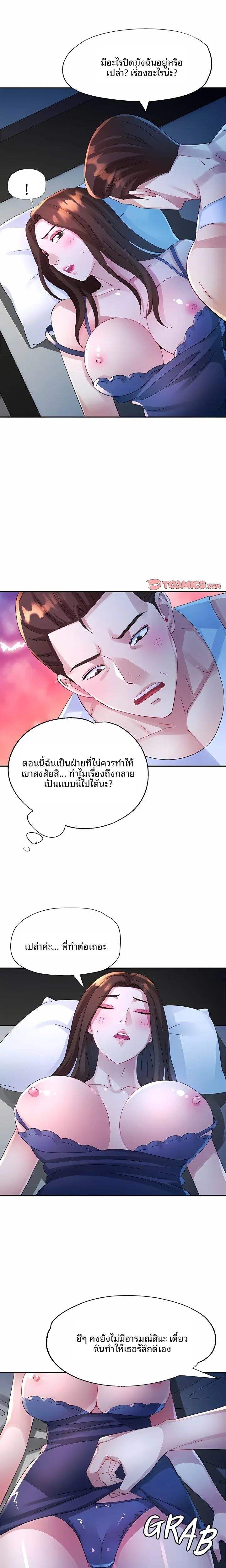 page-16