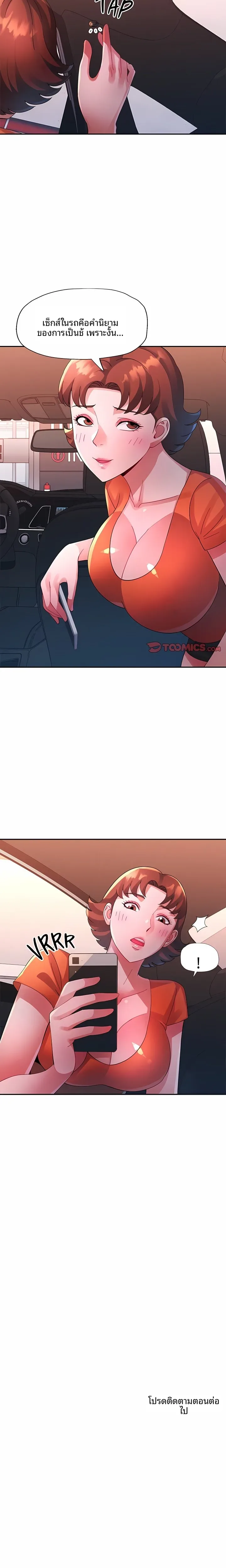 page-21