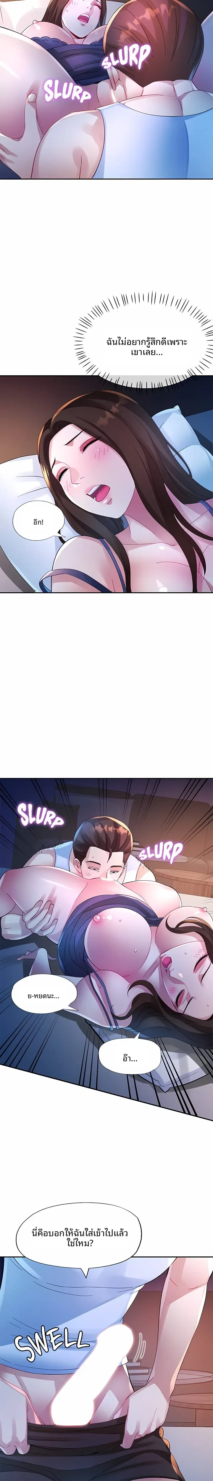 page-19